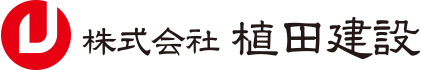 株式会社植田建設